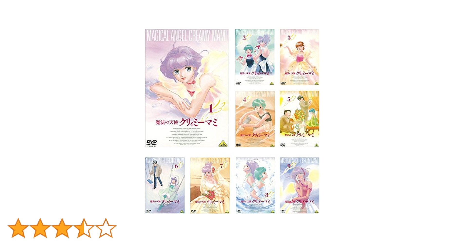 Amazon.co.jp: 魔法の天使 クリィミーマミ [レンタル落ち] 全9巻